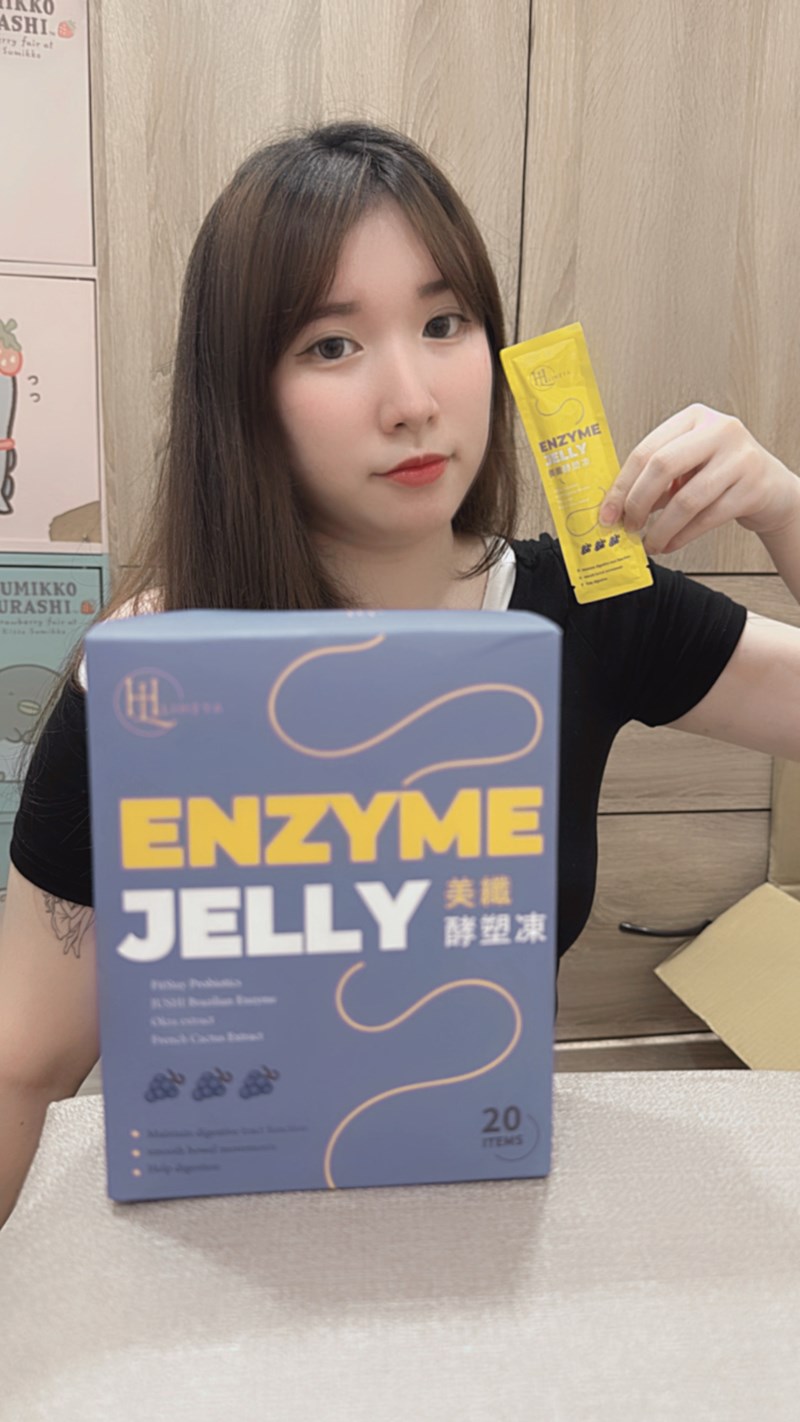 試用